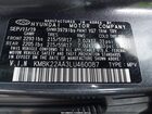 2020 Hyundai Kona Sel Серый vin: KM8K22AA3LU460087