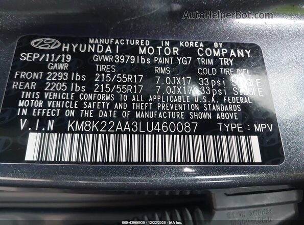 KM8K22AA3LU460087 2020 HYUNDAI KONA Серый Вид подкапотного пространства