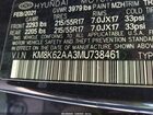 2021 Hyundai Kona Sel Plus Black vin: KM8K62AA3MU738461 2021 Hyundai Kona Sel Plus Black vin: KM8K62AA3MU738461