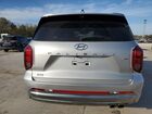 2024 Hyundai Palisade Calligraphy Серебряный vin: KM8R7DGE3RU710037