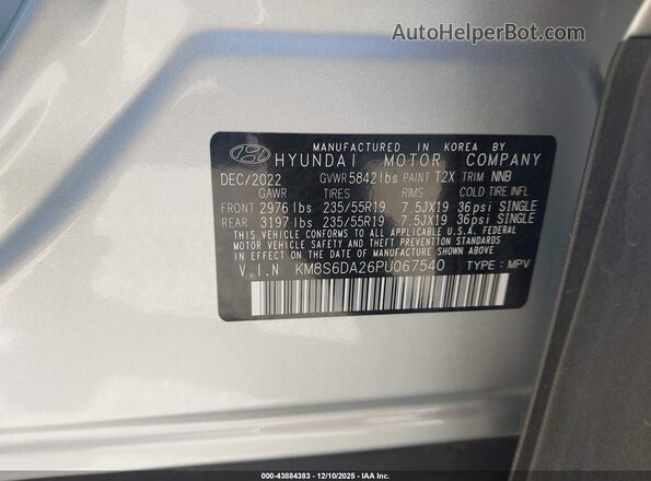 KM8S6DA26PU067540 2023 HYUNDAI SANTA FE PLUG-IN HYBRID Серый Вид подкапотного пространства