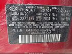 2020 Hyundai Ioniq Hybrid Limited Красный vin: KMHC05LC4LU215275