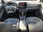 2022 Hyundai Ioniq Limited Silver vin: KMHC05LC5NU269090