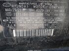 2021 Hyundai Ioniq Hybrid Limited Черный vin: KMHC05LC9MU255191