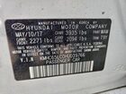2017 Hyundai Ioniq Blue White vin: KMHC65LC0HU039766 2017 Hyundai Ioniq Blue White vin: KMHC65LC0HU039766
