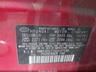 2019 Hyundai Ioniq Hybrid Blue Красный vin: KMHC65LC1KU137180
