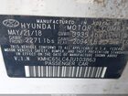 2018 Hyundai Ioniq Hybrid Blue White vin: KMHC65LC4JU103863
