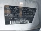 2020 Hyundai Ioniq Hybrid Blue White vin: KMHC65LC7LU238841