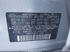 2020 Hyundai Ioniq Hybrid Blue Серебряный vin: KMHC65LCXLU240227