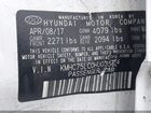 2017 Hyundai Ioniq Hybrid Sel Белый vin: KMHC75LC0HU035634