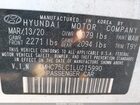 2020 Hyundai Ioniq Hybrid Se Белый vin: KMHC75LC1LU215990