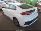 2020 Hyundai Ioniq Hybrid Se White vin: KMHC75LC1LU231395 2020 Hyundai Ioniq Hybrid Se White vin: KMHC75LC1LU231395