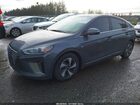 2019 Hyundai Ioniq Hybrid Sel Серый vin: KMHC75LC2KU114696