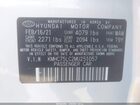 2021 Hyundai Ioniq Hybrid Se Белый vin: KMHC75LC2MU251057