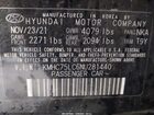 2022 Hyundai Ioniq Hybrid Se Черный vin: KMHC75LC6NU281440