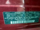 2021 Hyundai Ioniq Se Red vin: KMHC75LCXMU255695