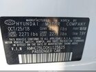 2019 Hyundai Ioniq Plug-in Hybrid Limited Белый vin: KMHC75LD0KU125625