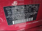 2019 Hyundai Ioniq Hybrid Limited Красный vin: KMHC85LC7KU137372