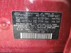 2022 Hyundai Ioniq Sel Red vin: KMHC85LC7NU282772