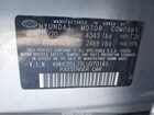 2020 Hyundai Ioniq Electric Limited Silver vin: KMHC85LJ3LU070141