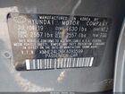 2019 Hyundai Sonata Hybrid Se Серый vin: KMHE24L33KA093599