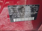2023 Hyundai Sonata Sel Plus Red vin: KMHL44J29PA275181