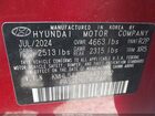 2025 Hyundai Sonata N Line Red vin: KMHL54JC3SA431892 2025 Hyundai Sonata N Line Red vin: KMHL54JC3SA431892