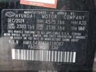 2025 Hyundai Sonata Hybrid Limited Черный vin: KMHL54JJ4SA118087