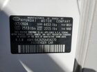 2025 Hyundai Sonata Sel Белый vin: KMHL64JA2SA454270