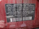 2023 Hyundai Ioniq 6 Se Красный vin: KMHM24AA7PA036746