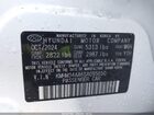 2025 Hyundai Ioniq 6 Sel White vin: KMHM34AA6SA095650