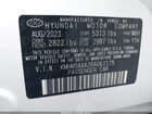 2024 Hyundai Ioniq 6 Limited White vin: KMHM54AA2RA061175