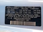 2021 Hyundai Veloster N Blue vin: KMHT36AH0MU009285