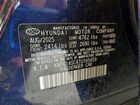 2026 Genesis G70 Синий vin: KMTG14SC4TU165459