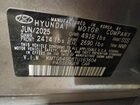 2026 Genesis G70 Серебряный vin: KMTG64SC8TU163604