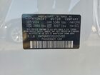 2025 Genesis G80 Base White vin: KMTGA4SC9SU265085
