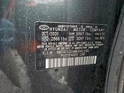 2021 Genesis G80 Base Gray vin: KMTGC4SD4MU045195