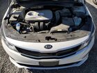 2020 Kia Optima Hybrid Ex Белый vin: KNAGU4LE5L5044954
