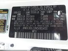 2022 Kia Ev6 Wind White vin: KNDC3DLC0N5085451