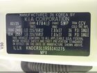 2025 Kia Niro Ev Wind Белый vin: KNDCR3L19S5141275