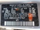 2023 Kia Seltos S Серый vin: KNDEU2AA2P7371627