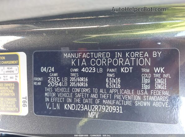 KNDJ23AU2R7920931 2024 KIA SOUL Gray Vista del compartimento del motor