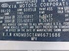 2021 Kia Sedona Lx Silver vin: KNDMB5C14M6671686