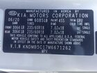 2021 Kia Sedona Ex Silver vin: KNDMB5C17M6671262