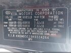 2019 Kia Sedona Ex Black vin: KNDMB5C19K6514264