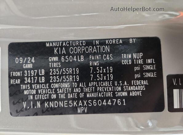 KNDNE5KAXS6044761 2025 KIA CARNIVAL Серый Панорамный вид салона 360°