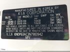 2022 Kia Sportage Nightfall Edition Белый vin: KNDP63AC3N7983942