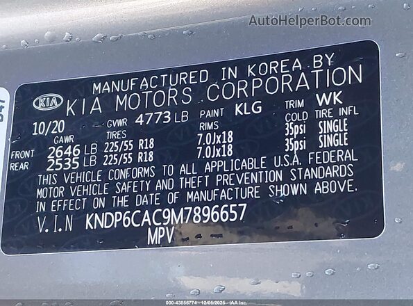 KNDP6CAC9M7896657 2021 KIA SPORTAGE Серый Вид подкапотного пространства