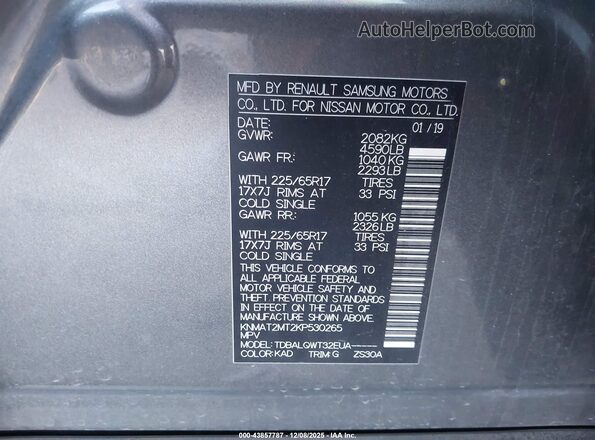 KNMAT2MT2KP530265 2019 NISSAN ROGUE Серебряный Вид подкапотного пространства