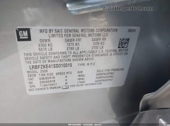 LRBFZKE41SD010019 2025 BUICK ENVISION Gray Vista del compartimento del motor